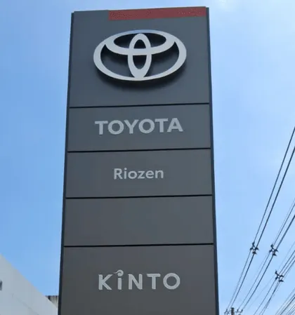 Letreiro legalizado — Toyota